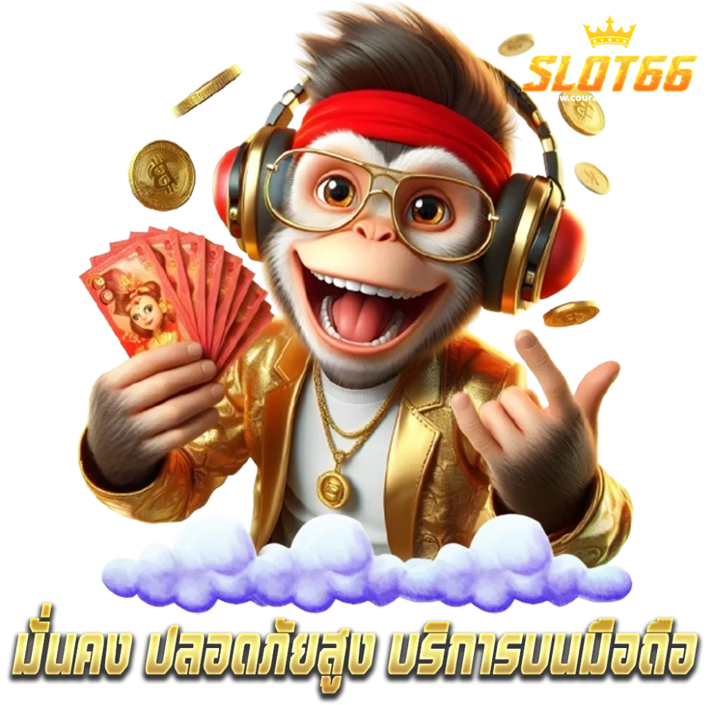 สล็อต-เกม-666