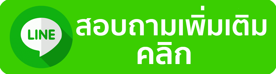 line-add